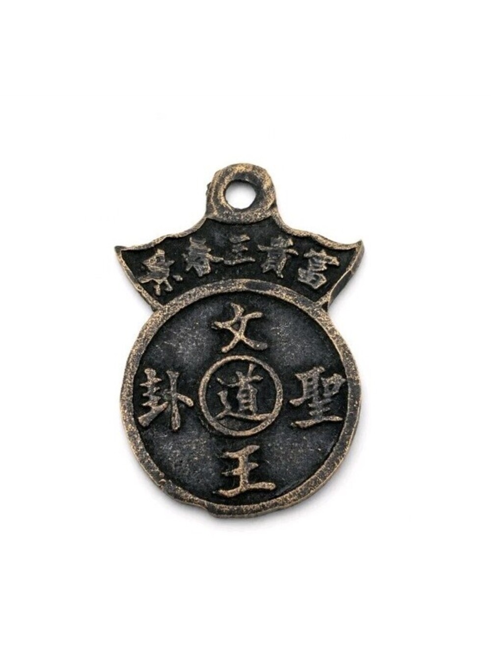 Vintage Chinese Yin Yang Bagua Taoist Feng Shui Brass Charm Pendant